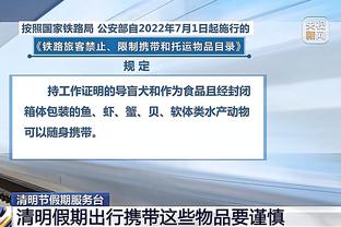 Chủ weibo: Đội Chiết Giang có thể thi đấu hữu nghị với Bái Nhân ở Hàng Châu vào tháng 8 năm sau, nhưng sẽ không đá Vưu Văn